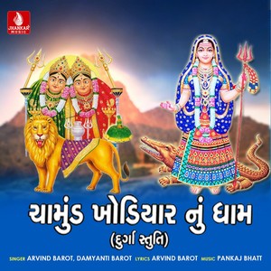 Javu Javu Matelane Mele