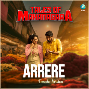 Arrere (From 