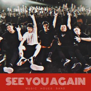 See you again (2015版)