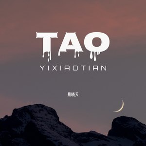 Tao