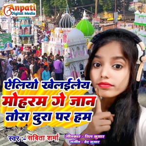 Eliyo Khelailey Muharram Ge Jan Tora Dura Par Ham