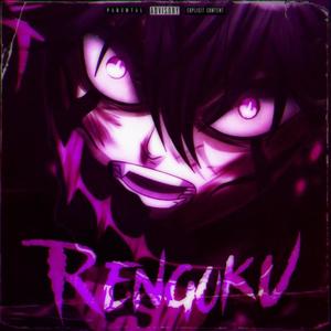 Rengoku (Explicit)