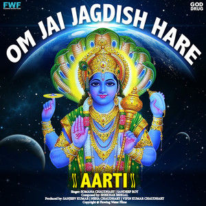 Om Jai Jagdish Hare Aarti