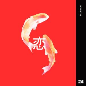 koi