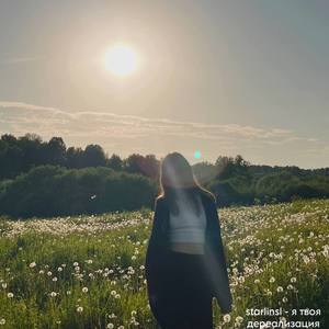 Выдуманный мир