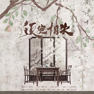 须臾相失 ·记曹丕