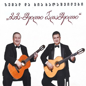 ბოშური სიუიტა