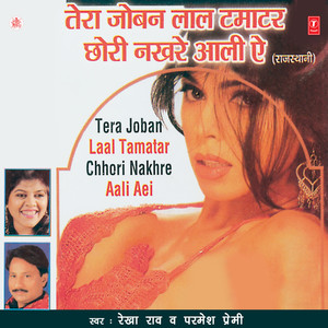 Khulgyo Khulgyo College Mhaaro .