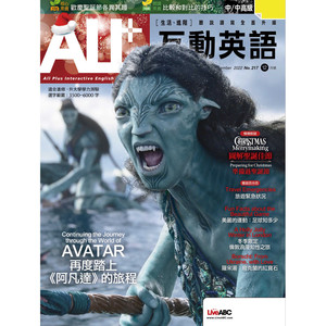 绕着地球玩：冬季限定 伦敦浪漫知性之旅 (1) (课程讲解)-ALL+互动英语