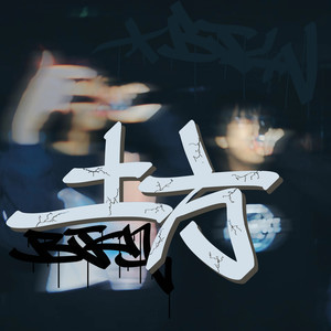 土方 (Explicit)