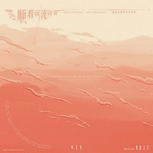 语音备忘录:提醒自己