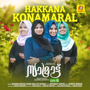 Hakkana Konamaral (From "Samrat Episode 6")