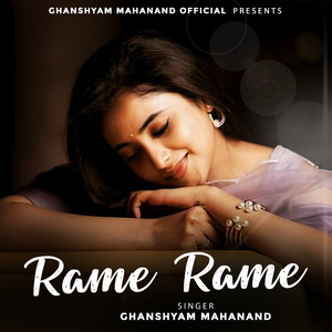 Rame Rame