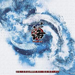 花开花落日升日没