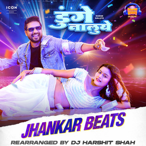 Dunge Naluye Jhankar Beats