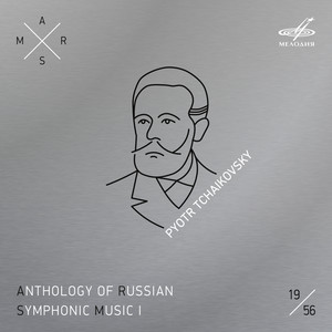 Piano Concerto No. 1 in B-Flat Minor, Op. 23: I. Andante non troppo e molto maestoso
