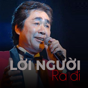 Tiếng chuông nhà thờ