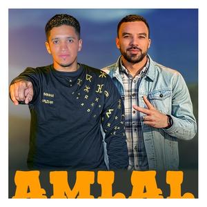 AMLAL / املال (feat. Yan Massin)