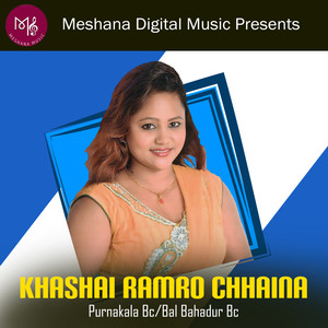 Khashai Ramri Chhaina