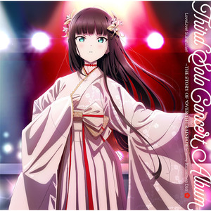 LoveLive! Sunshine!! Third Solo Concert Album ~THE STORY OF "OVER THE RAINBOW"~ starring Kurosawa Dia