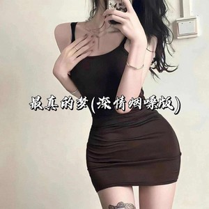 最真的梦 (深情烟嗓版)