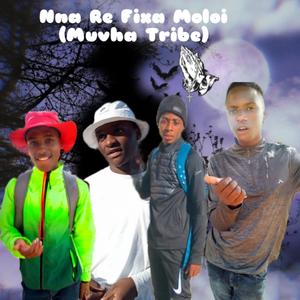 Nna Re Fixa Moloi (Muvha Tribe) (feat. Laboy The Boss - SilosSixtythree & Ginger 46) [Explicit]