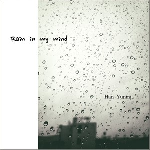 Rain in my mind