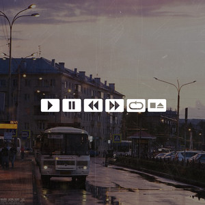 Последний парт (Explicit)