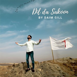 Daim Gill - Mere Maa Ne