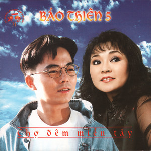 Gạo Chợ Nước Sông