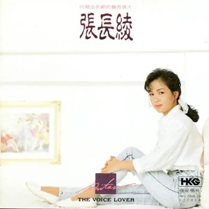 驿动的心 (DJ豪大大版)