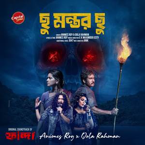 Chu Montor Chu (From 