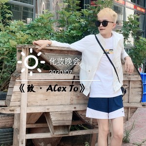 别丢下我一个人离去