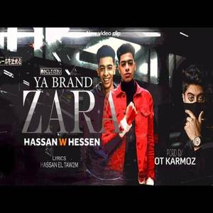 يابراند زاره