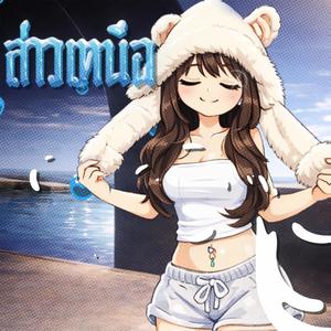 สาวเหนือ (feat. N0RMA1 & BETAYOURBITCH) (Explicit)