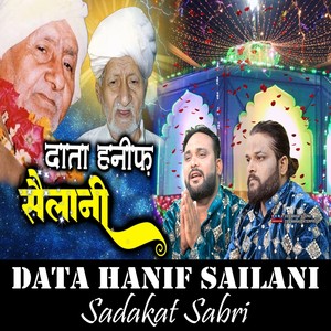 Data Hanif Sailani || Sailani Sarkar || Sadakat Sabri