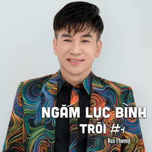 Nếu Chúng Mình Cách Trở #1