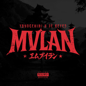 MVLAN (Explicit)