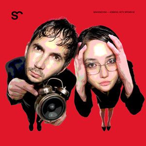 Извини, нету времени