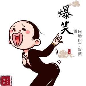 驴叫了+没法帮+模仿鸟儿+催我入眠 (DJ长音频)封面