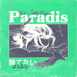 PARADIS