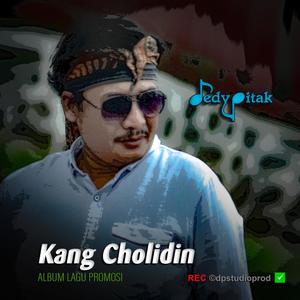 Kang Cholidin (feat. @dpstudioprod, Musisi Purbalingga, Jawa Ngapak, Penginyongan, Lagu Purbalingga, Musik Jawa, Lagu Jawa, Seniman Jawa, Java Artist Community & JAC ©dpstudioprod)