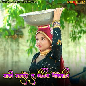 Mafi Magle Tu Najja Dhokebaaz