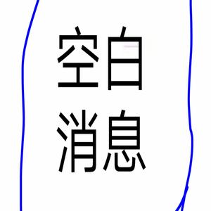 风雨中逆行（致敬前线白衣天使们）