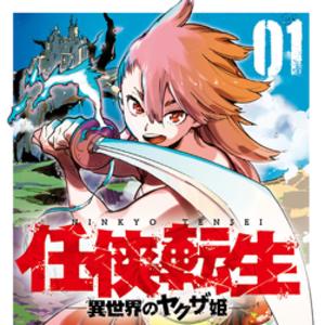 place your bets (Explicit)