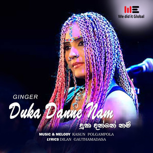 Duka Danne Nam (Radio Edit)