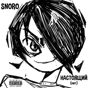 Рыба фугу (Explicit)