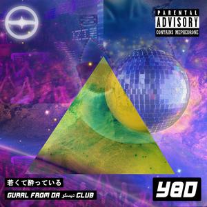 Gurrl From Da Disko Club