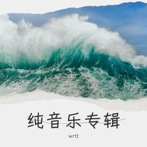 芳华