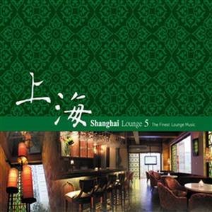 Shanghai Lounge 5